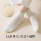 ຖົງຕີນສໍາລັບແມ່ຍິງ 2026 ໃຫມ່ mid-tube socks ຮ້ອນ summer ບາງ sweat-absorbent breathable mesh ຖົງຕີນກິລາແມ່ຍິງທີ່ບໍ່ມີກະດູກ