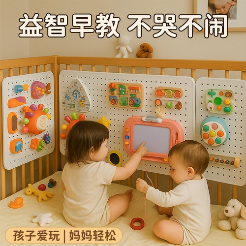 洞洞板忙碌板围栏免打孔金属蒙氏早教diy配件婴儿童益智宝宝玩具 - 图3