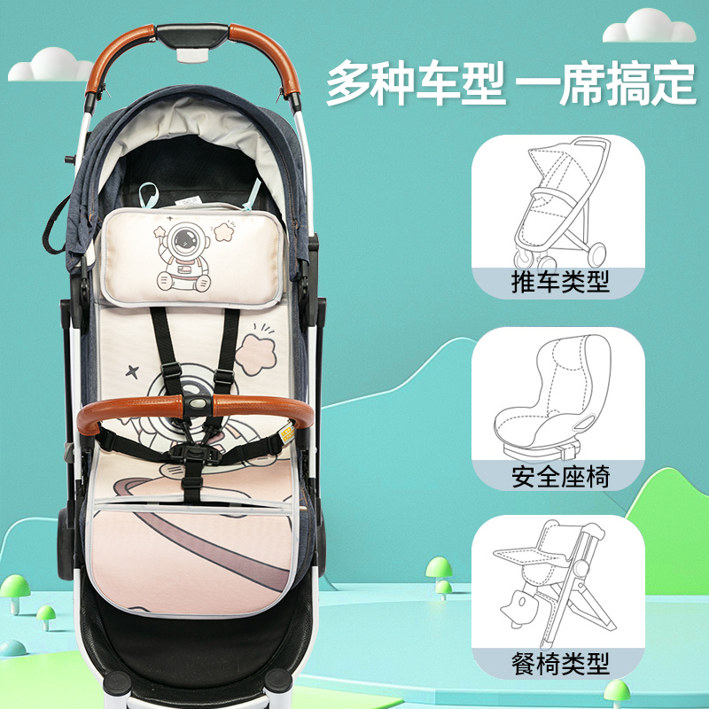 婴儿车凉席垫通用夏季儿童冰丝竹席双面凉垫宝宝推车藤席垫子轻便 - 图1