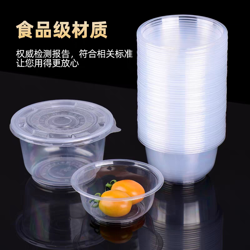 一次性圆形带盖烧烤碗待客酒席家用饭碗商用外卖打包餐盒整箱批发