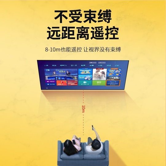 适用创维电视机遥控器万能全通用原装型号液晶YK6019J/YK-6005J