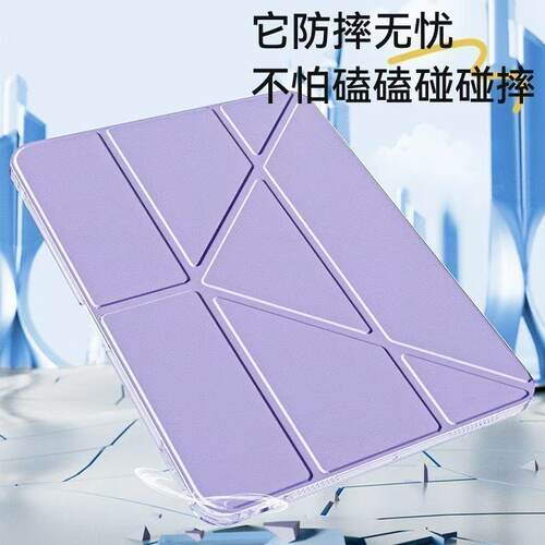 保护套适用ipad平板壳第11代A16苹果pro11寸带笔槽air8透明2026九代mini7全10包10.2防9弯6摔3亚5克4力10.9M4 - 图3