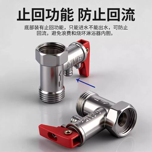 全铜加厚电热水器安全阀家用泄压阀单向止回减压阀排气阀通用配件 - 图1