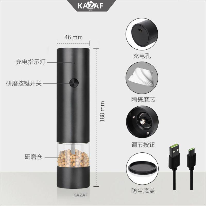 TPEYC充电款调料研磨器电动胡椒磨花椒磨海盐磨研磨器粗细可调,淘宝优惠券,粉丝福利购,淘宝优惠卷