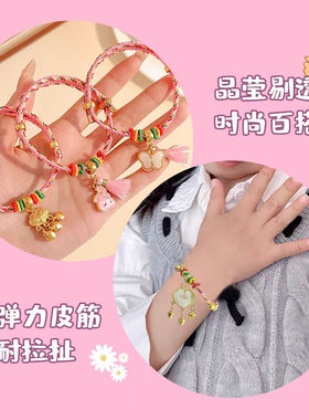 端午节五彩绳手链粽子桃花结手绳手工编织儿童宝宝红绳男女童成人