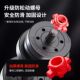 Home adjustable dumbbell set | 469 people collected it