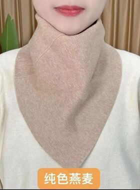 秋冬男女同款围脖冬季保暖护颈百搭防寒脖套假领子围巾三角形德绒