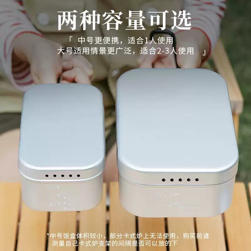 户外铝制饭盒露营煮饭神器老式铝合金可加热餐具套装野炊单兵便携,淘宝优惠券,粉丝福利购,淘宝优惠卷