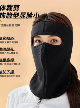 新款冬季骑行防风保暖面罩电动车防风防寒全脸加厚抗寒头盔内胆