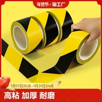 Warning Tape Pvc Black Macular Horse Line Alert Ground Floor Ground Color Scribe Floor Anti Slip Protection