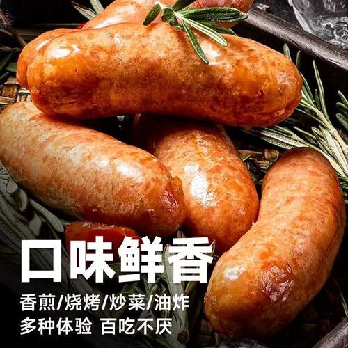 火山石烤肠地道肉肠早餐半成品热狗肠黑椒烧烤脆皮香肠好吃速食 - 图2