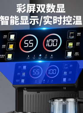 七彩长虹茶吧机厂家全自动智能饮水机家用下置水桶台式水吧机冷热