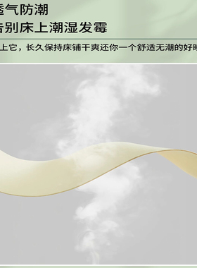 学生宿舍防潮垫防霉吸湿毛毡垫子