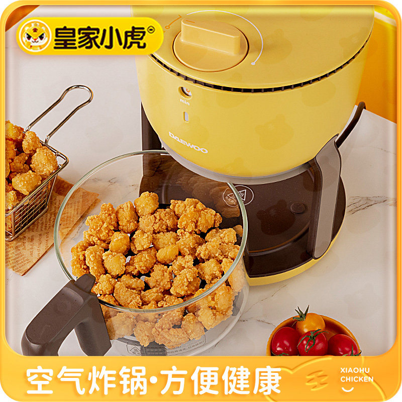 皇家小虎鸡米花冷冻家庭装炸鸡鸡块空气炸锅食材鸡排盐酥鸡小吃,淘宝优惠券,粉丝福利购,淘宝优惠卷