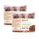 New arrival, canned wild pecan kernels, net weight, natural pecan meat, snacks for pregnant women, nuts, roasted seeds and nuts, new year’s food