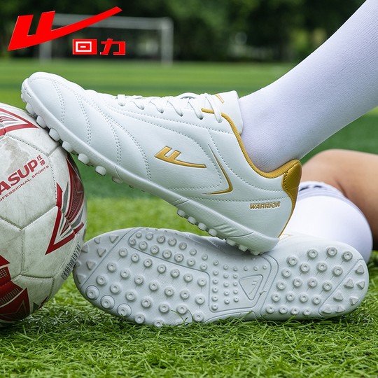 回力足球鞋训练鞋碎钉TF短钉成人青少年专业足球运动鞋儿童足球鞋