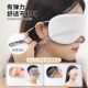 Strong light-blocking eye mask, can't tell the difference between day and night