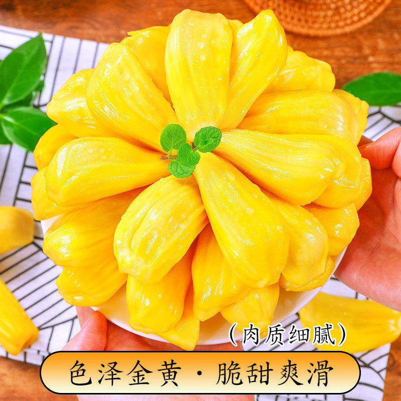 黄肉菠萝蜜海南三亚新鲜水果一整个干包大果现摘现发产地直发包邮,淘宝优惠券,粉丝福利购,淘宝优惠卷