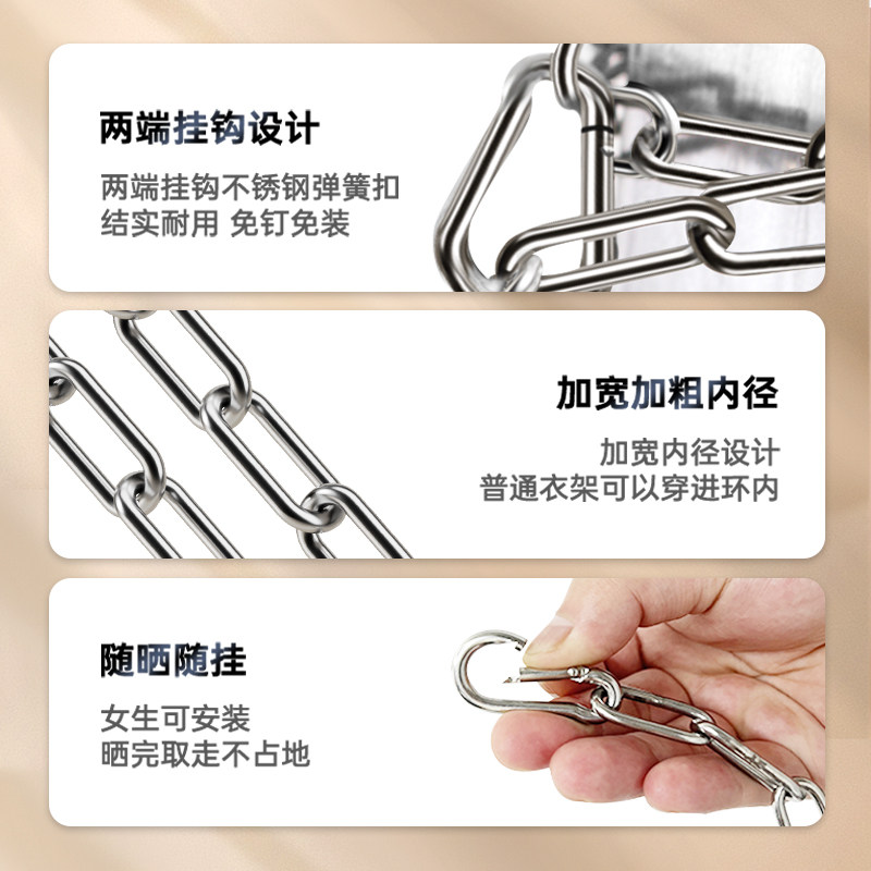 304不锈钢钢丝绳晾衣绳加厚链条被子挂衣服链阳台绳子防风晾衣链,淘宝优惠券,粉丝福利购,淘宝优惠卷