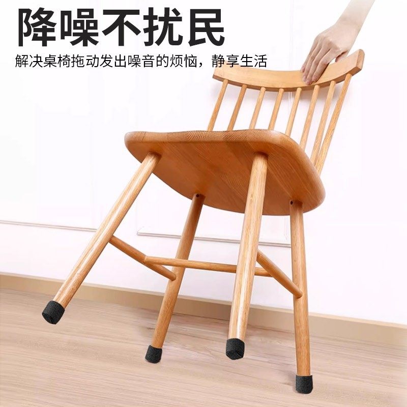 静音桌椅脚垫防滑耐磨桌子椅子凳子桌腿保护脚套沙发家具通用餐桌,淘宝优惠券,粉丝福利购,淘宝优惠卷
