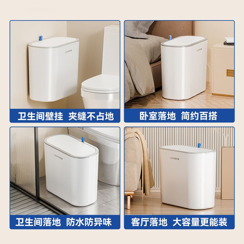 垃圾桶家用2025新款卫生间壁挂式厨房客厅厕所免弯腰纸篓轻奢卧室,淘宝优惠券,粉丝福利购,淘宝优惠卷