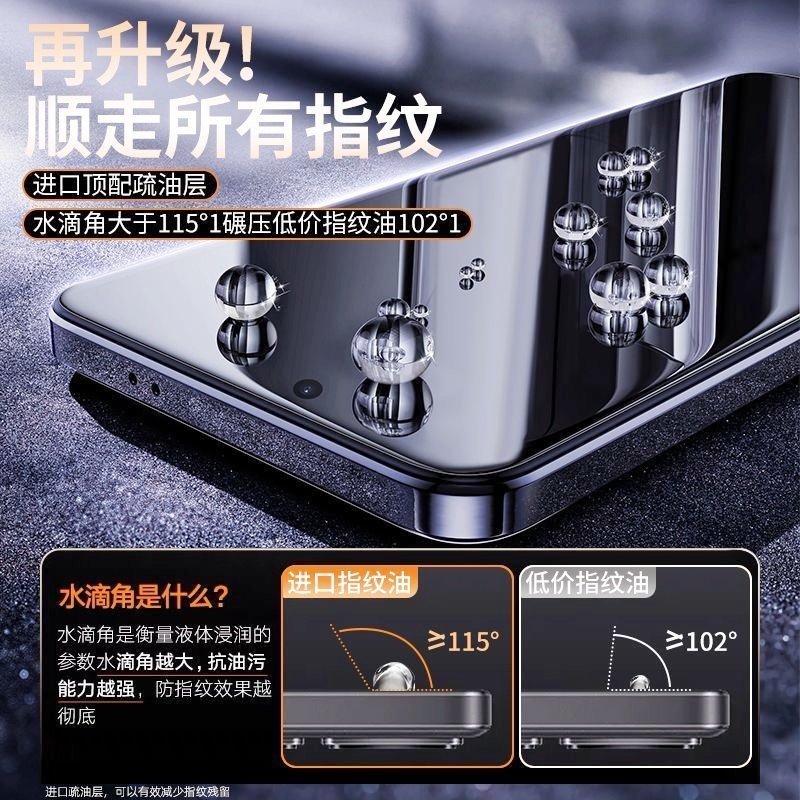 适用oppoR17手机膜K13Turbok12xk11钢化膜x10k9s/Reno14黑边reno8pro+7se6/5k4/3/2z防摔RenoZ/Ace2/Findx8膜,淘宝优惠券,粉丝福利购,淘宝优惠卷