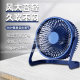 Desktop mini electric fan office car desktop small fan USB small fan student dormitory silent fan