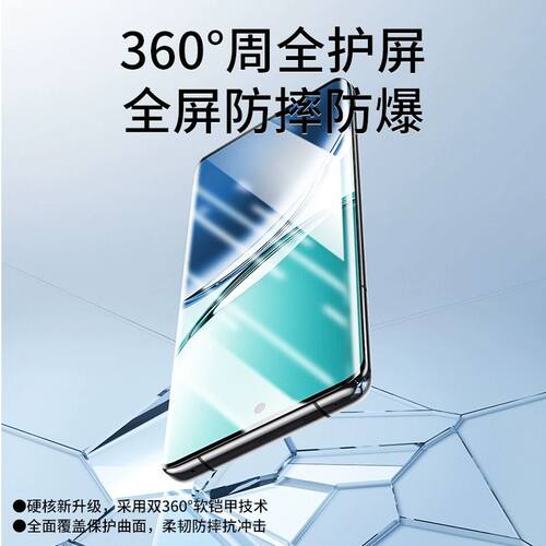 适用手机膜水凝膜opporeno13/12/11/10/9/8/7/6/5/4/3profindx8/7/x6/x5/x3prok12/11/10高清活力版全屏护眼 - 图0
