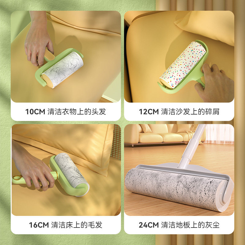 除尘卷纸粘毛器通用可撕式替换纸芯衣服头发清洁神器粘毛黏纸滚筒,淘宝优惠券,粉丝福利购,淘宝优惠卷