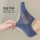 ຖົງຕີນ Summer Socks ຜູ້ຊາຍເຮືອ Summer Socks ເຄື່ອງປັບອາກາດບາງໆຖົງຕີນຕາຫນ່າງ breathable versatile ປາກຕື້ນ, ບໍ່ເລື່ອນ, ບໍ່ຕົກ heel ເບິ່ງບໍ່ເຫັນ