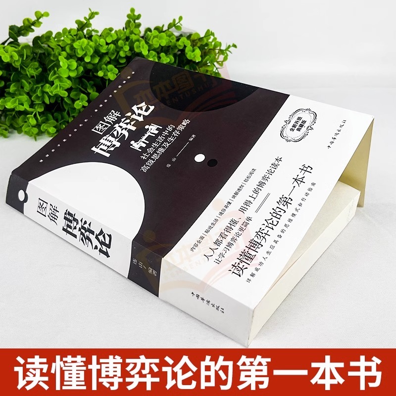 365夜睡前故事安徒生童话中国神话故事绿野仙踪木偶奇遇记本草纲目孙子兵法三十六计一二三四五六年级小学生课外阅读书籍zml11