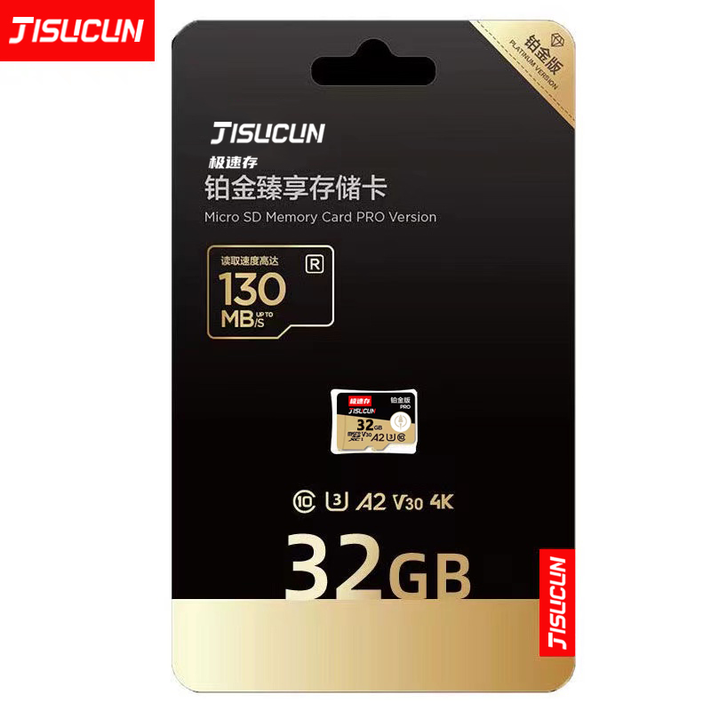 内存卡256g行车记录仪专用存储卡128g监控sd卡64g4k高速手机相机