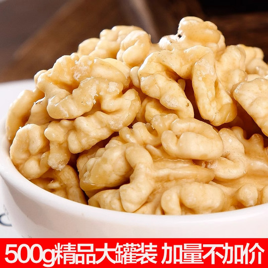 原味生核桃仁2025年新货熟核桃仁去皮无添加官方旗舰店罐装500g