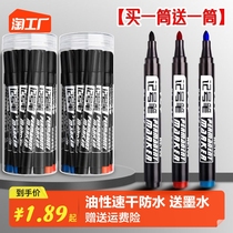 LARGE NUMBER NOTE PEN BLACK BULK PEN WATERPROOF OIL PROOF NOT TO DROP COLOR OILY PEN WOODWORK INDUSTRIAL SITE TILE SCRIBE MARK PEN ERASABLE PEN SPEED DRY EXPRESS CAN BE ADDED INK ROUGH PEN