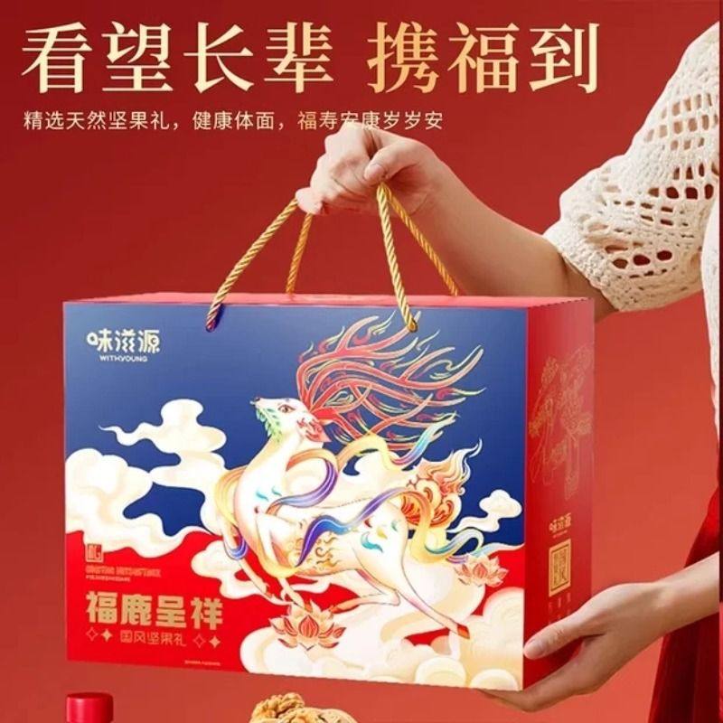 年货坚果礼盒装干果零食大礼包送长辈过年礼品送礼曲奇走亲戚饼干,淘宝优惠券,粉丝福利购,淘宝优惠卷