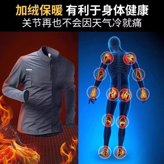 速干衣长袖男士半拉链训练服跑步运动上衣足球健身骑行服立领t恤
