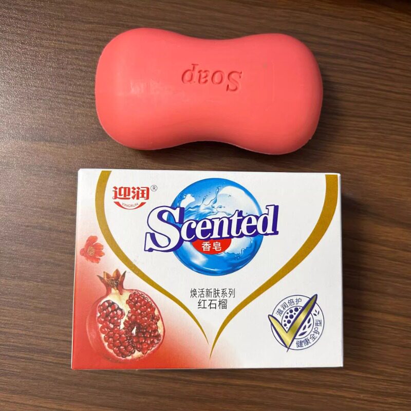 艾草香皂除螨肥皂止痒控油面部清洁手工皂男女洗澡抑菌官方正品