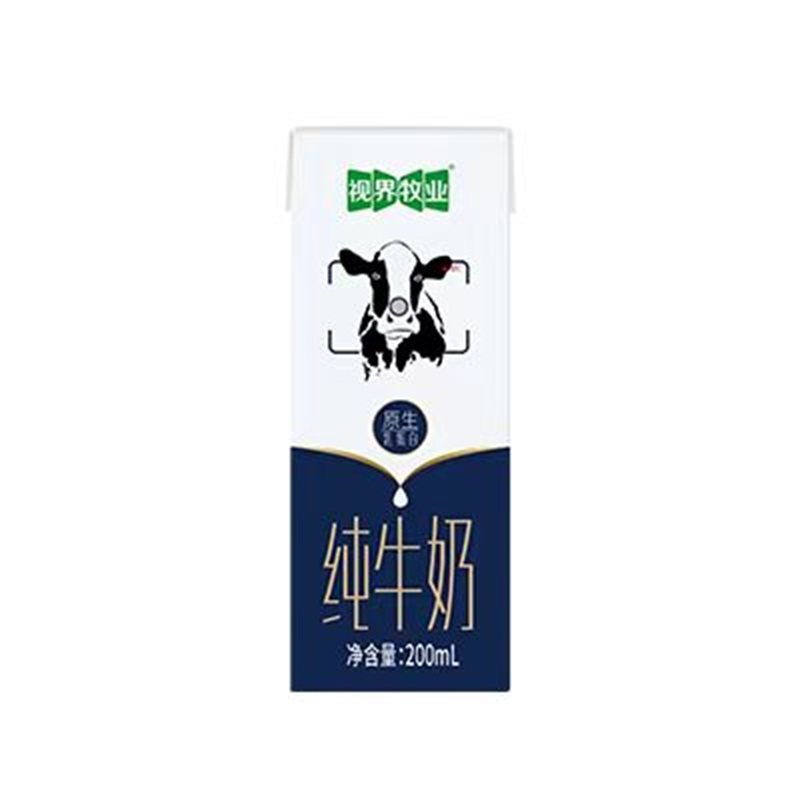 视界牧业全脂纯牛奶200ml*6盒健康营养早餐奶试喝装