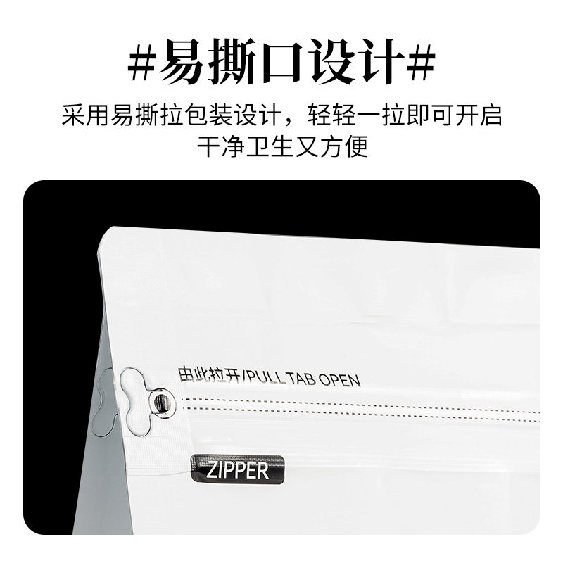 云南拼配咖啡豆新鲜中度/深度烘焙意式小粒咖啡手冲豆咖啡馆专用 图 3