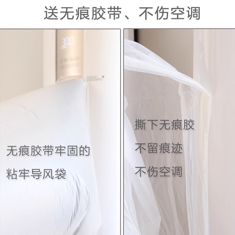 空调导风袋出风口转移冷暖气风管传送带引风送风分流神器挂式柜式,淘宝优惠券,粉丝福利购,淘宝优惠卷