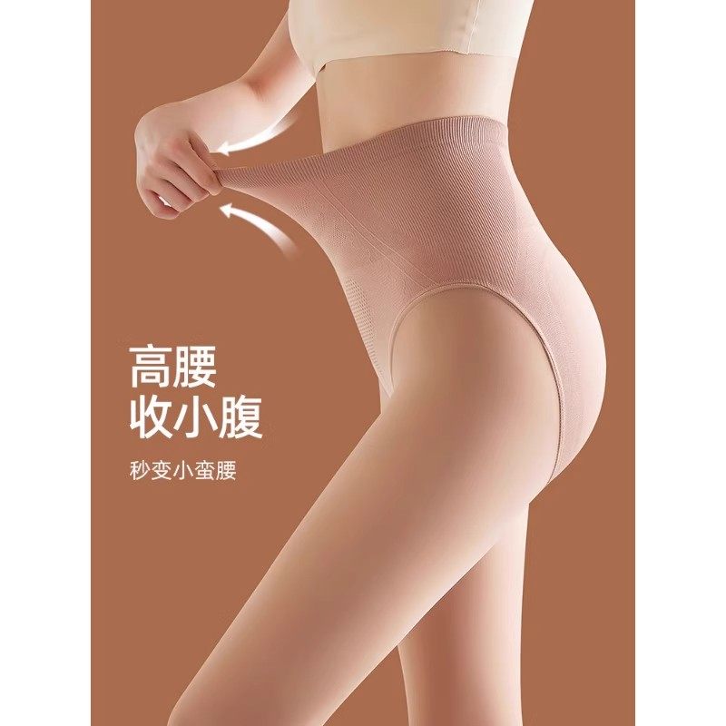 高个子水光袜光腿神器丝袜加长女秋冬肉色加绒加厚打底裤春秋薄款,淘宝优惠券,粉丝福利购,淘宝优惠卷