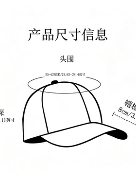棒球帽男女momdad印花鸭舌帽字母遮阳帽防晒出游可调节水洗棉帽子
