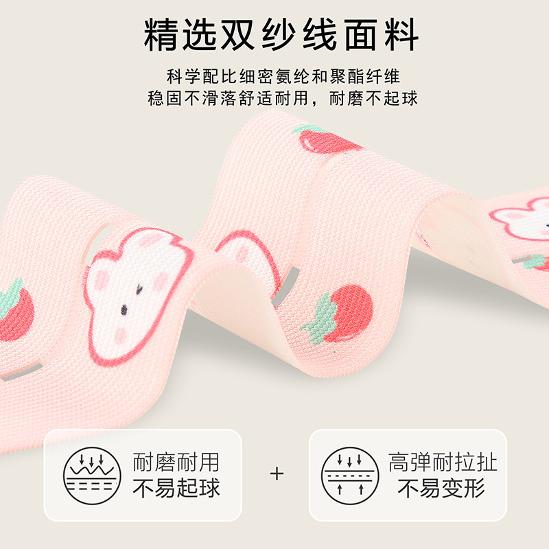 胎心监护带孕妇专用胎监带2条监测带孕期晚期产检绑带托腹带1胎儿