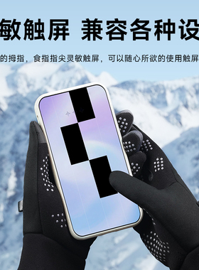 冬季加绒防寒滑雪手套男士女士