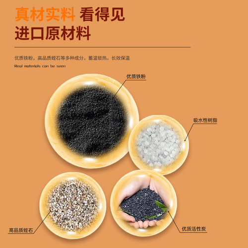 艾草贴山山暖贴宝宝贴女生大姨妈艾草宫暖宫寒敷帖益母草调理发热-图3