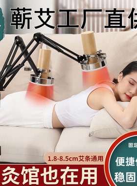 艾灸馆悬灸支架艾灸仪器家用理疗落地式悬灸架子雷火灸加粗大炮灸