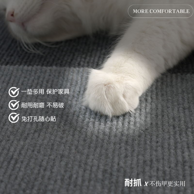 猫爬垫剪贴逗猫神器耐抓不掉屑多功能墙贴猫咪攀爬猫抓板墙壁客厅