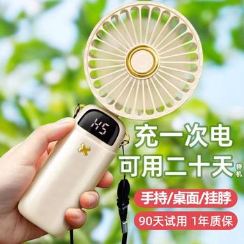 Portable handheld small fan portable small children's mini charging outdoor camping air conditioner office tablefolding small electric fan usb electric fan desktop students dormitory pocket fan