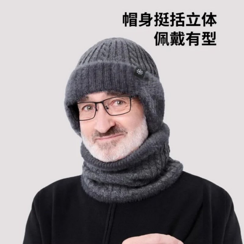 男士毛线帽冬季中老年人保暖秋冬针织护耳帽爸爸加绒毛线帽防风,淘宝优惠券,粉丝福利购,淘宝优惠卷