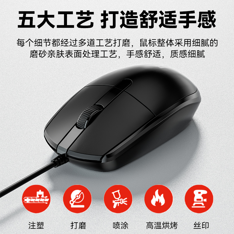Lenovo Silent Wired Mouse USB Interface